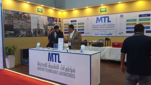 Exhibitions & Training – Modern Technology Laboratory