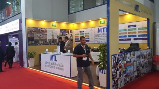 Exhibitions & Training – Modern Technology Laboratory